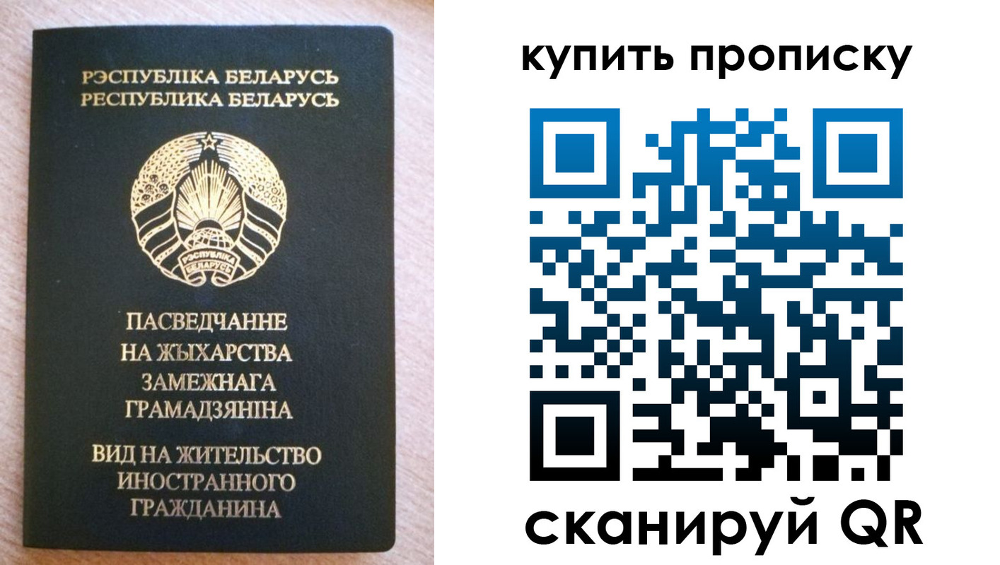 прописка паспорт в Узловой