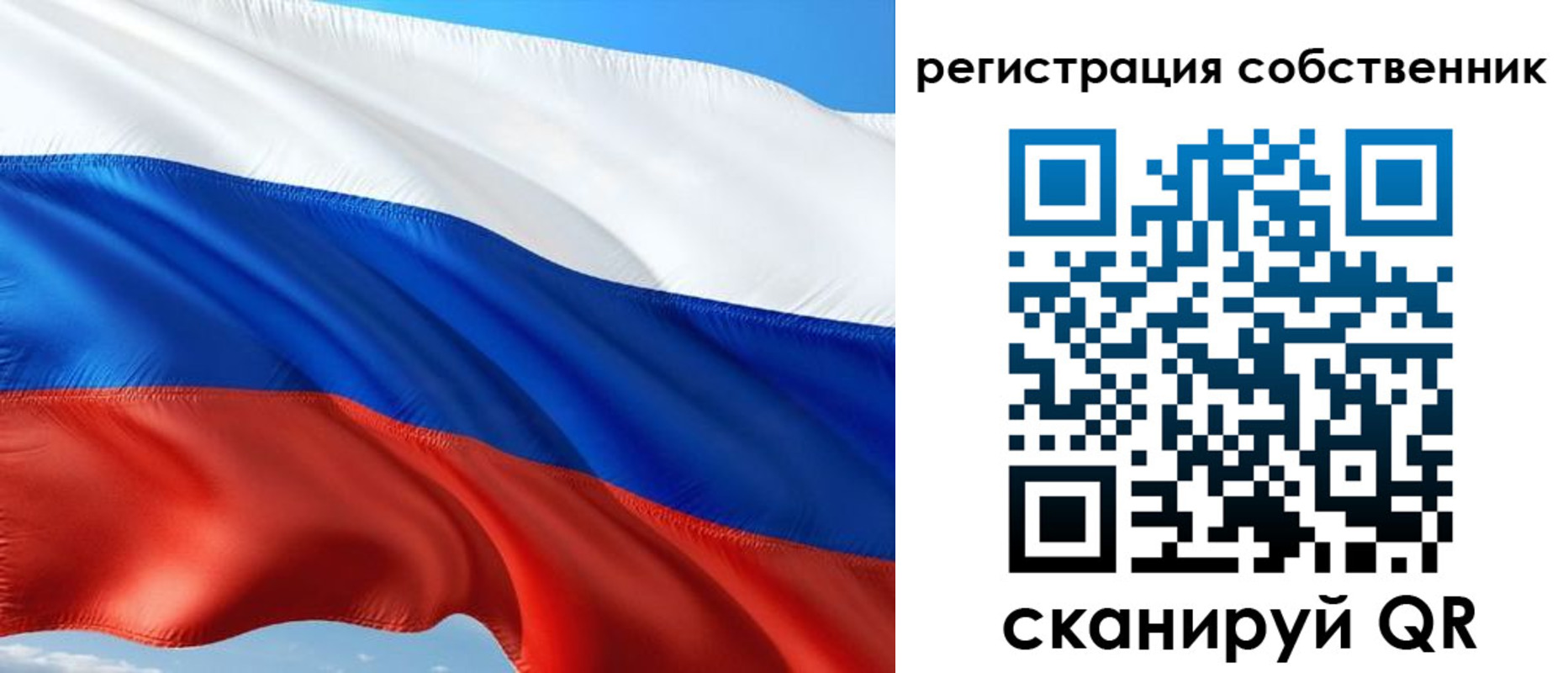 временная регистрация в Узловой