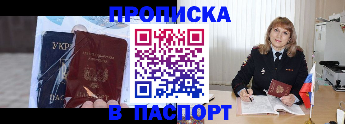 пропишу в квартире в Узловой
