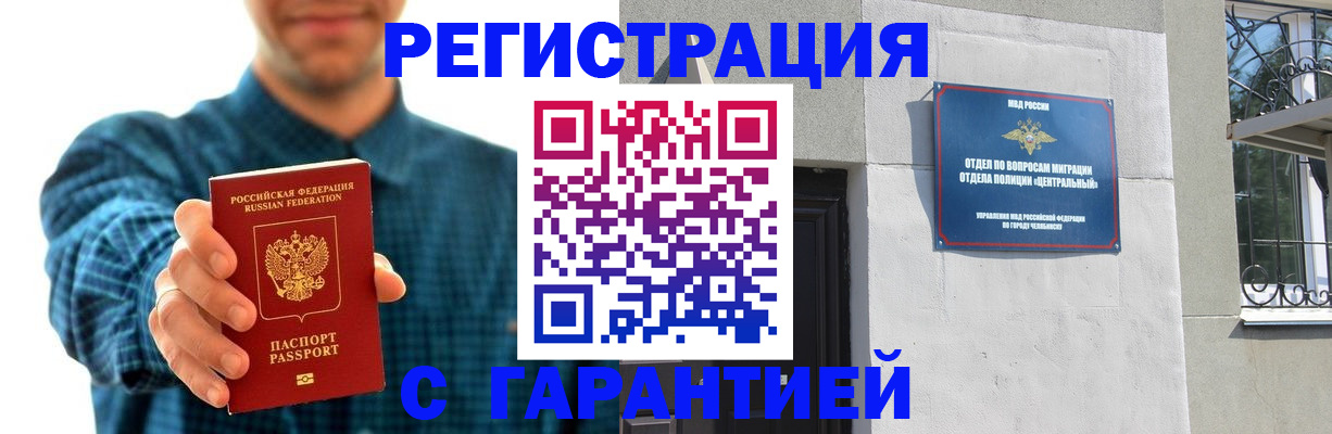 пропишу в квартире в Узловой